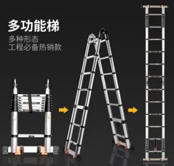 如何去檢查鋁合金梯子承重是多少？