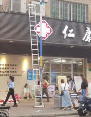 如何選梯子什么材料與使用好?