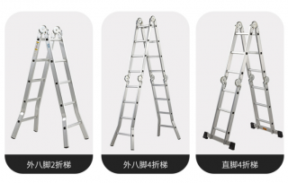 創(chuàng)乾：選擇梯子廠家是要有標(biāo)準(zhǔn)的