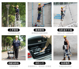 創(chuàng)乾：梯子安全使用要注意哪些問題？