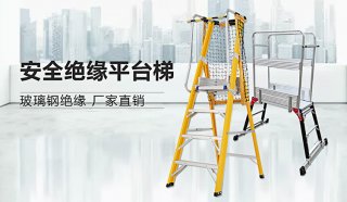 創(chuàng)乾告訴您：如何避免梯子打滑？